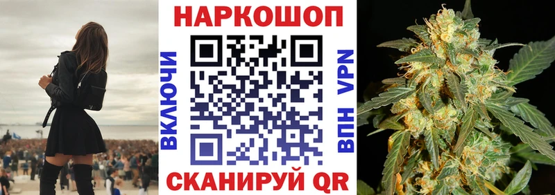 Купить наркотик аптеки Городовиковск APVP  Кокаин  АМФ  Конопля  Гашиш 