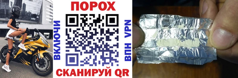 как найти закладки  МЕГА как зайти  Amphetamine 98%  Городовиковск 