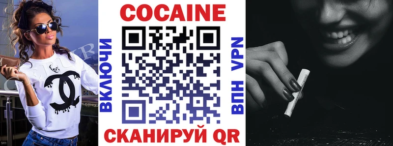 купить наркоту  Городовиковск  Cocaine 99% 