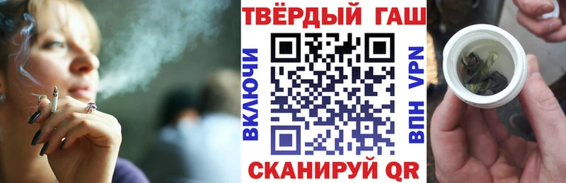 Гашиш индика сатива Городовиковск