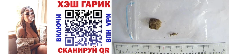 купить   Городовиковск  ГАШИШ гашик 
