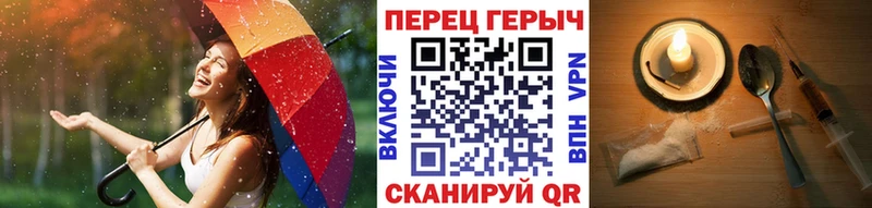 blacksprut ссылка  Городовиковск  ГЕРОИН белый 