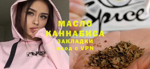 мефедрон Балабаново