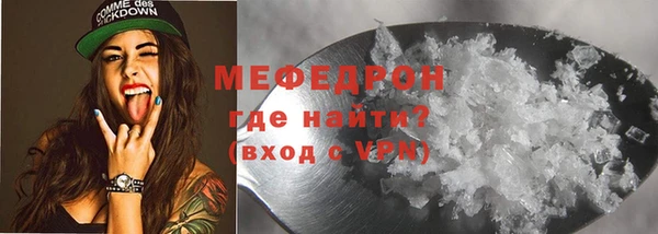 мефедрон Балабаново