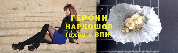 мефедрон Балабаново