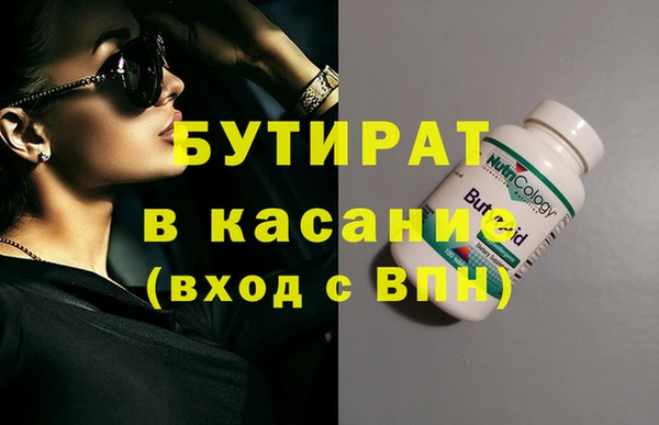 мефедрон Балабаново