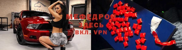прущие грибы Баксан