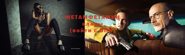 мефедрон Балабаново