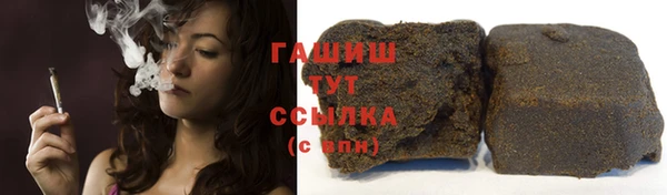 мефедрон Балабаново