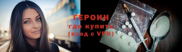 прущие грибы Баксан