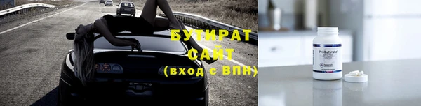 мефедрон Балабаново