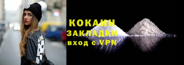кокаин колумбия Балахна