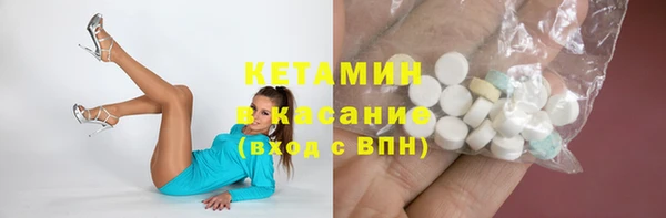 мефедрон Балабаново