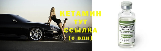 spice Снежинск