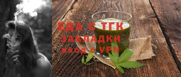 мефедрон Балабаново