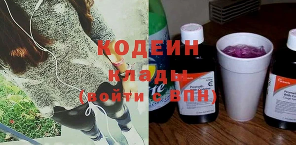 мефедрон Балабаново