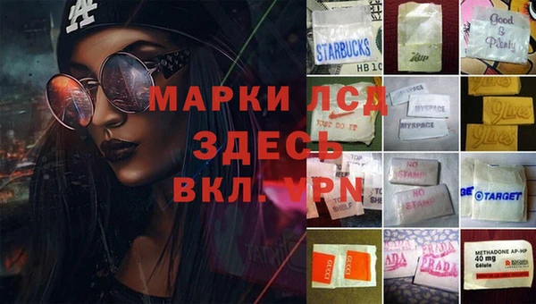 мефедрон Балабаново