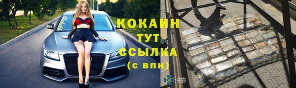 кокаин колумбия Балахна
