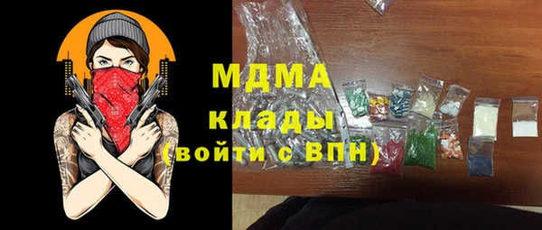 мефедрон Балабаново