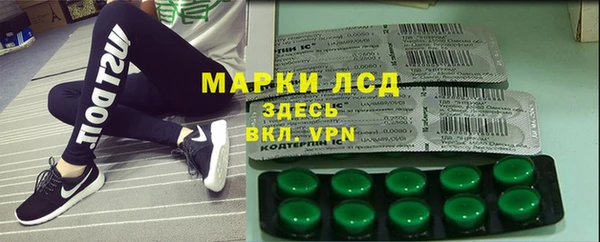 мефедрон Балабаново