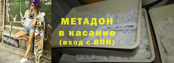 мефедрон Балабаново