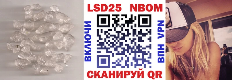 LSD-25 экстази кислота  Городовиковск 