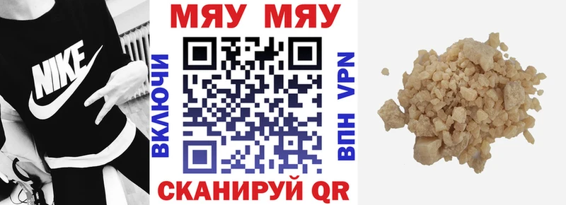 Мефедрон кристаллы  hydra ссылки  Городовиковск 