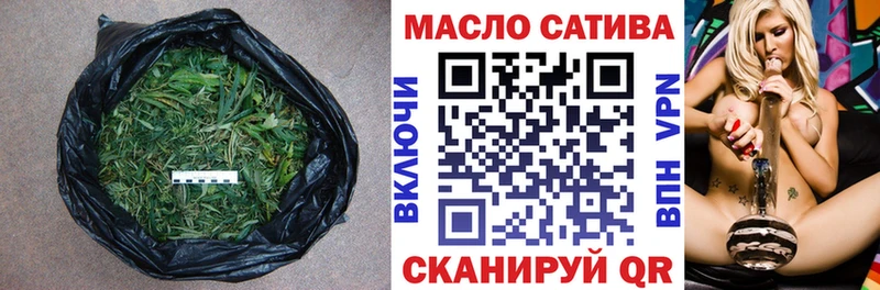 ТГК концентрат Городовиковск